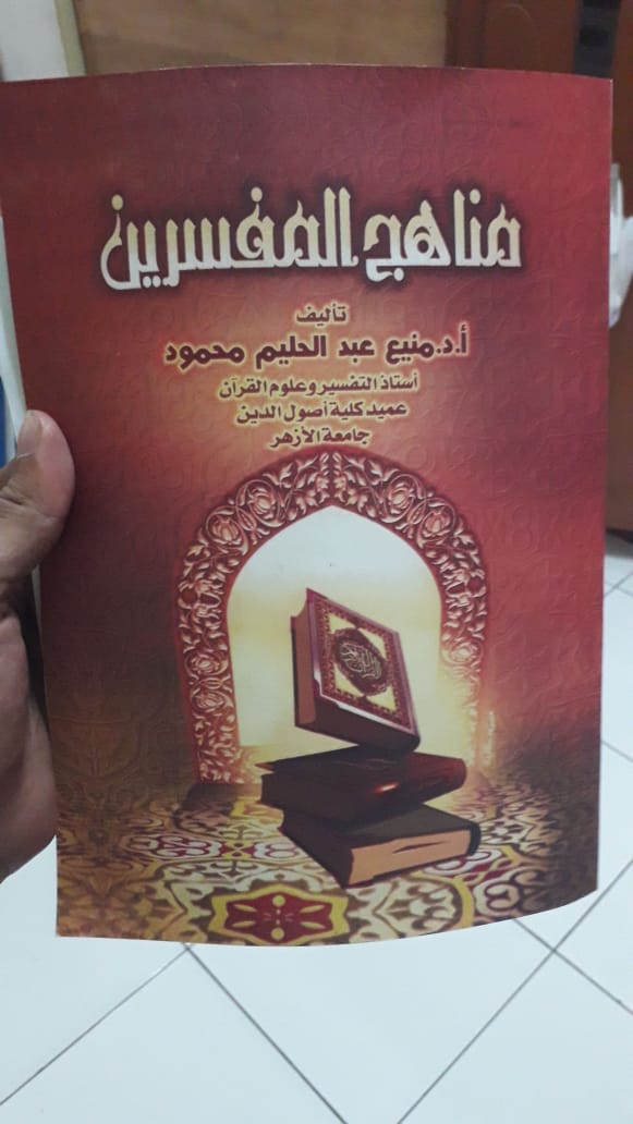 Ini Dia Metode Tafsir Para Mufassir yang Belum Kamu Tahu