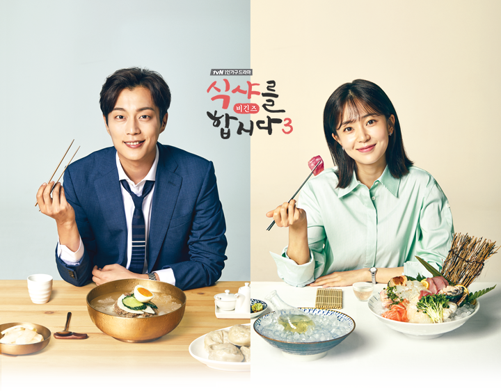 Rekomendasi 7 Drama Korea Terbaru Bulan Agustus. Yuk, Siap-Siap Maraton buat Nonton Akhir Pekan ini~