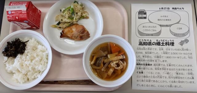 12 Fakta Betapa Spesialnya Tradisi Makan Siang di Jepang. Tiap Sekolah Punya Dapur Sekelas Hotel Lho