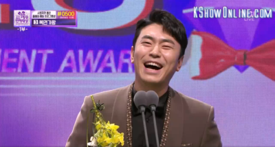 Lee Si Eon won MBC Variety Rookie Award 2017 (I live Alone)