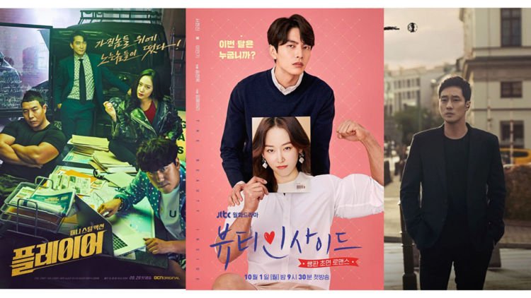 9 Drama Korea Ini Nggak Hanya Seru Ceritanya, tapi Juga Jadi Pusatnya 'Ahjussi Rasa Oppa'