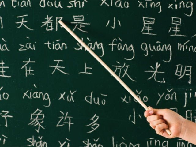 bahasa mandarin yang sulit dipelajari