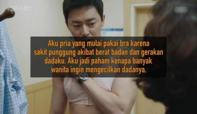 Bukan Karena Mereka Gay atau Waria Saja, Ini 10 Pengakuan Cowok yang Suka Pakai Bra