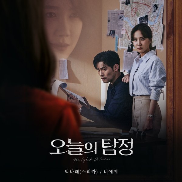 8 Drama Korea Bergenre Horor Ini Pantang Banget Dilewatkan. Kuat Nyali Buat Nonton Semuanya?