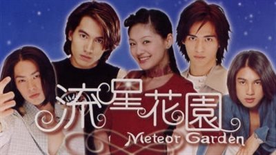 Meteor Garden