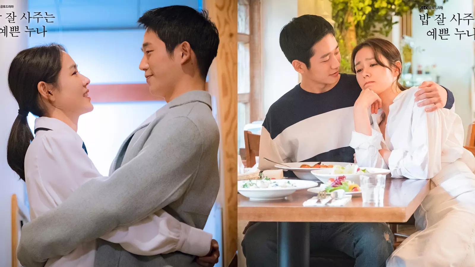 8 Pasangan Nuna-Dongsaeng di Drama Korea, yang Pacaran Mereka tapi yang Baper Kita!