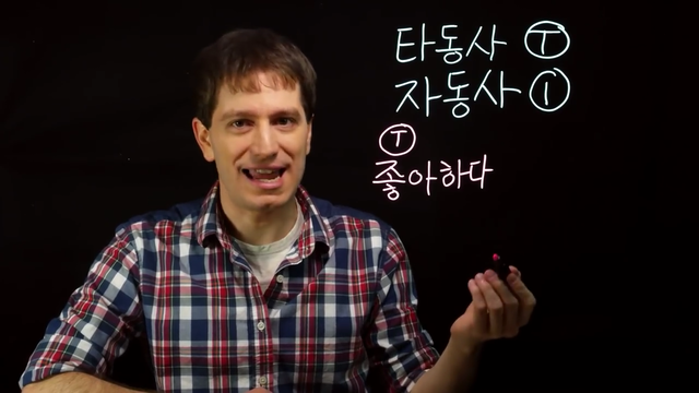 Learn Korean With Go! Billy Korean