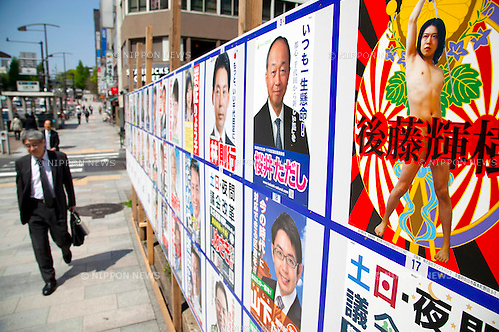 13 Kampanye Politik Unik Jepang. Dari Pakai Poster Begini, Sampai Tempel Brosur di Punggung Anjing