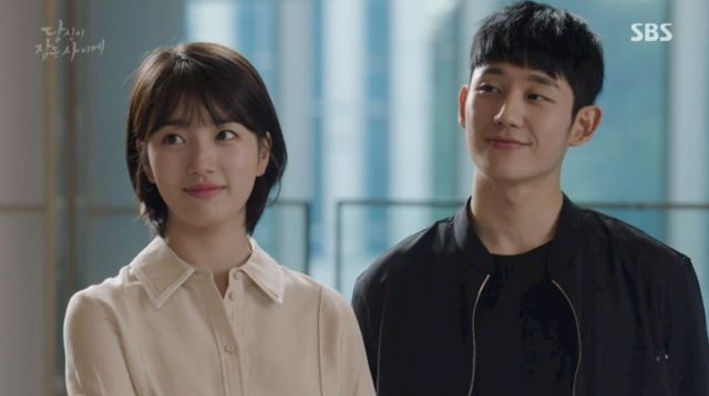 Jung Hae In