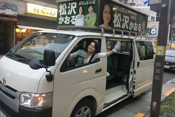 13 Kampanye Politik Unik Jepang. Dari Pakai Poster Begini, Sampai Tempel Brosur di Punggung Anjing