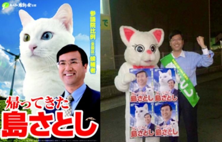 13 Kampanye Politik Unik Jepang. Dari Pakai Poster Begini, Sampai Tempel Brosur di Punggung Anjing