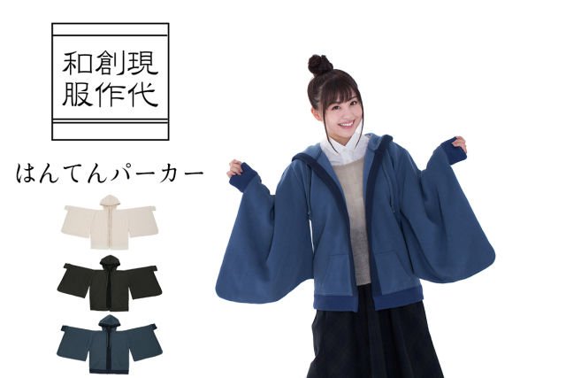 Hanbok Buat Nge-Mall? Kimono Buat ke Kampus? Semua Mungkin dengan 10 Acuan Fashion Ini