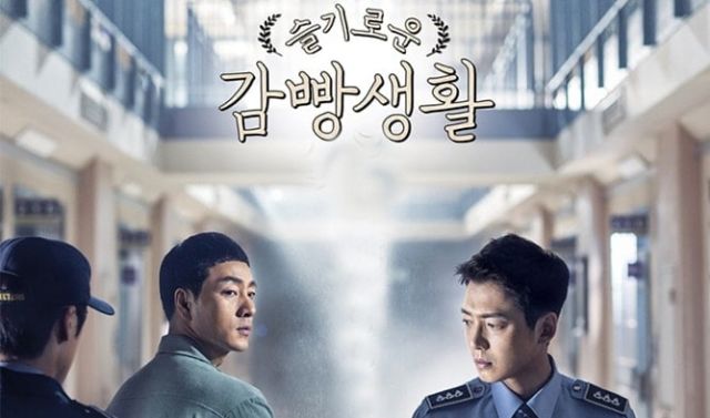 Prison Playbook