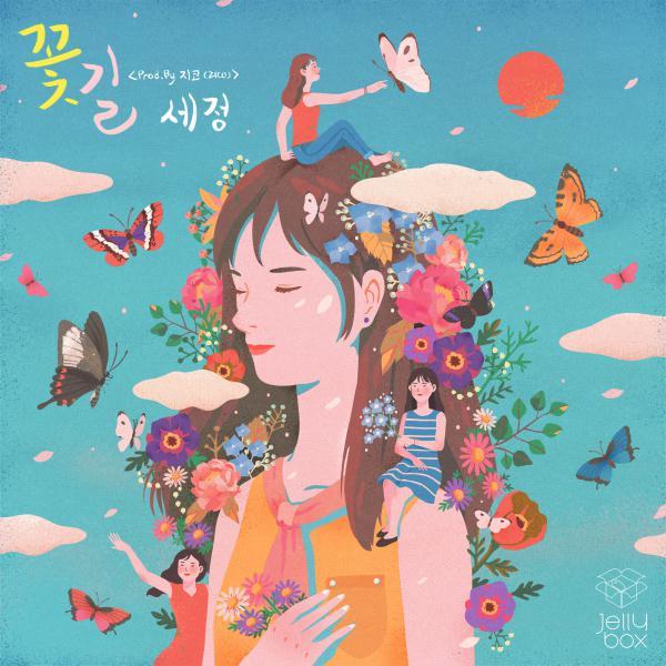 Cover Single Sejeong - Flower Road