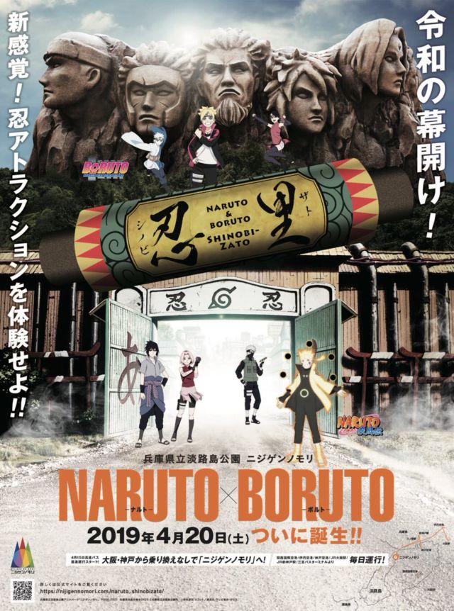 Naruto Theme Park, Destinasi Wisata Baru di Jepang. Pecinta Naruto Wajib Berkunjung ke Sana!