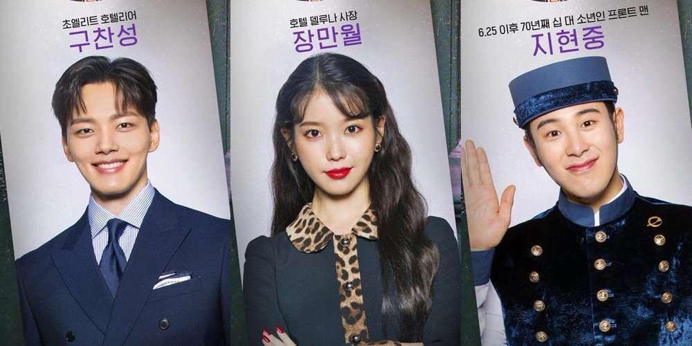 Buat Pecinta Drama Korea, Inilah Alasan Kamu Wajib Banget Nonton Drakor Hotel Del Luna