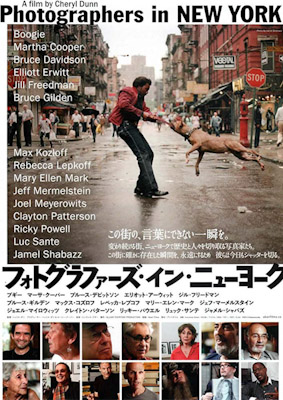 Everybody Street (2013)