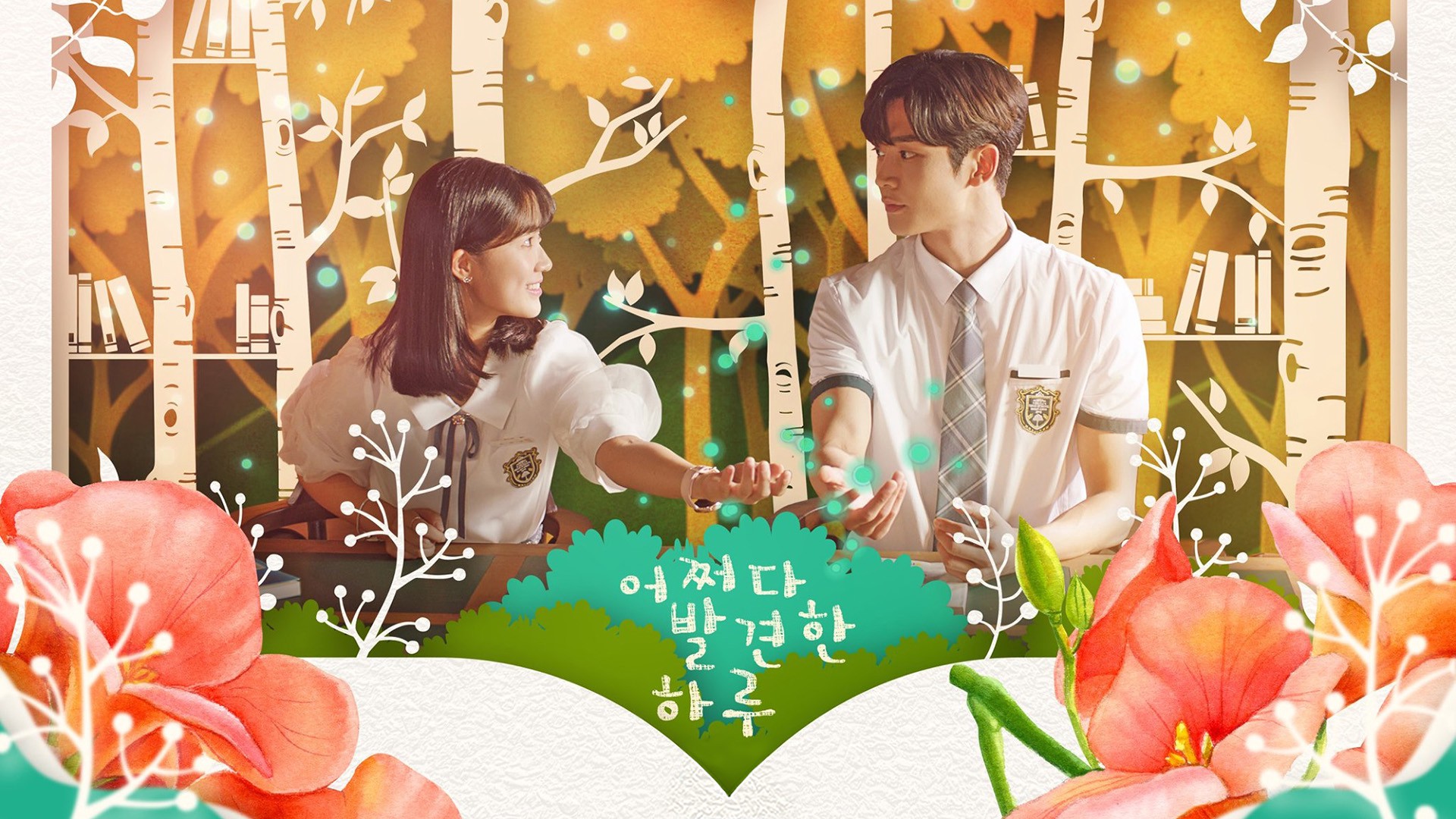 Rekomendasi Drama Korea Extraordinary You. Drama dari Webtoon yang Penuh Romansa untukmu