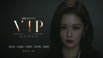 Rekomendasi Drama Korea Thriller dan Misteri yang Tayang Oktober Ini. Jangan Sampai Kelewatan!