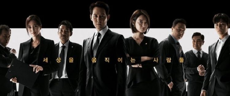 Ulasan K-Drama Chief on Staff. Drama Tentang Fakta Tersembunyi di Balik Dunia Politik