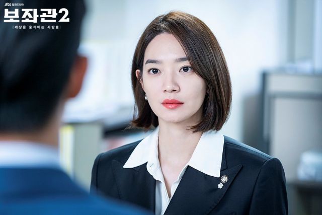 Shin Min Ah