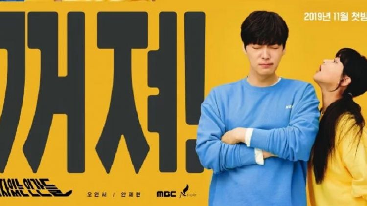 5 Fakta Love With Flaws, K-Drama MBC yang Punya Plot Cerita Menarik