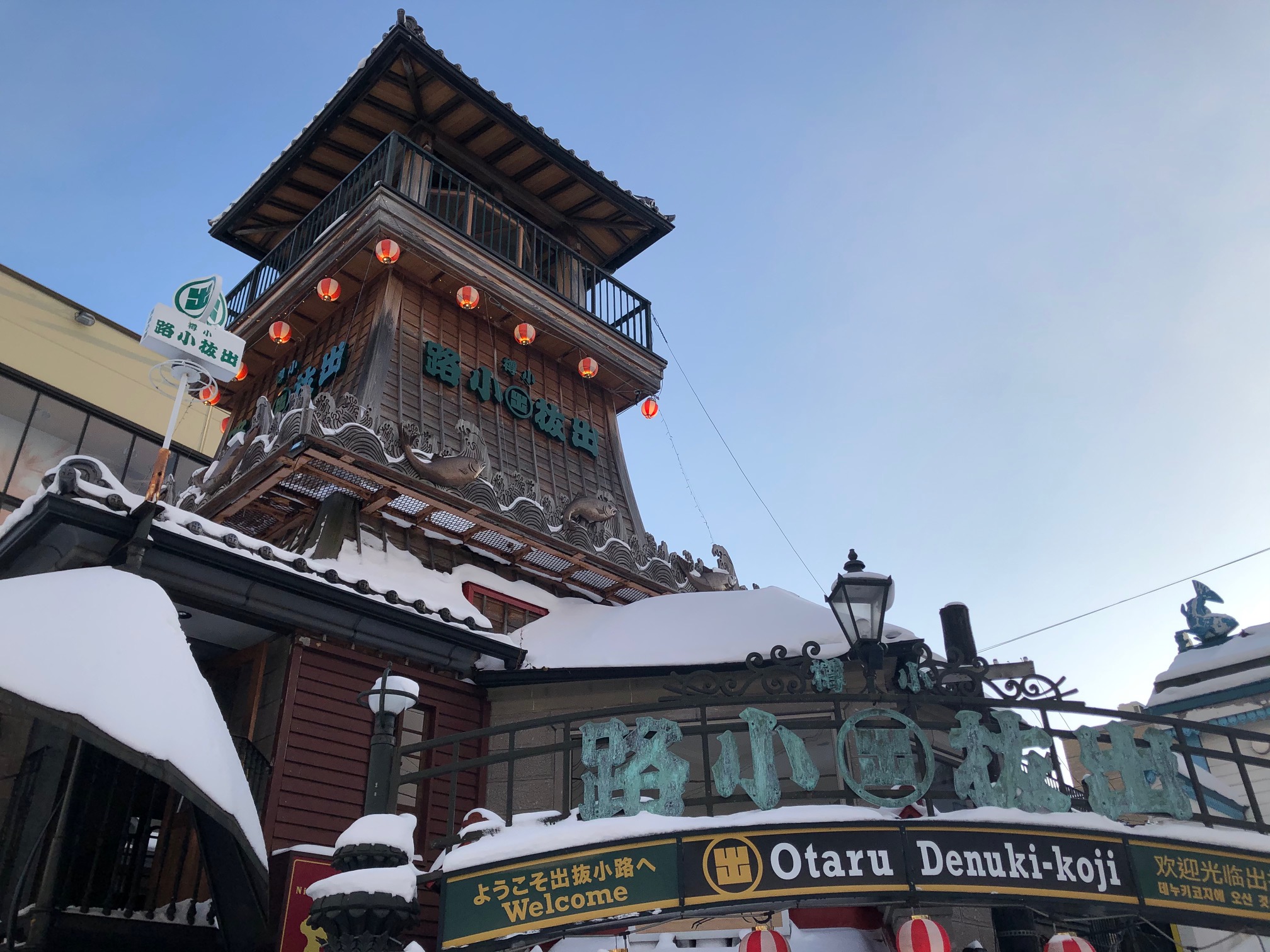 Jelajahi Kota Otaru, Little Venice dari Jepang. Kota Pelabuhan yang Bersalju dan Bernuansa Eropa!