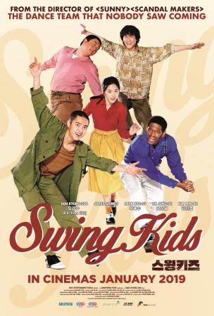 Swing Kids