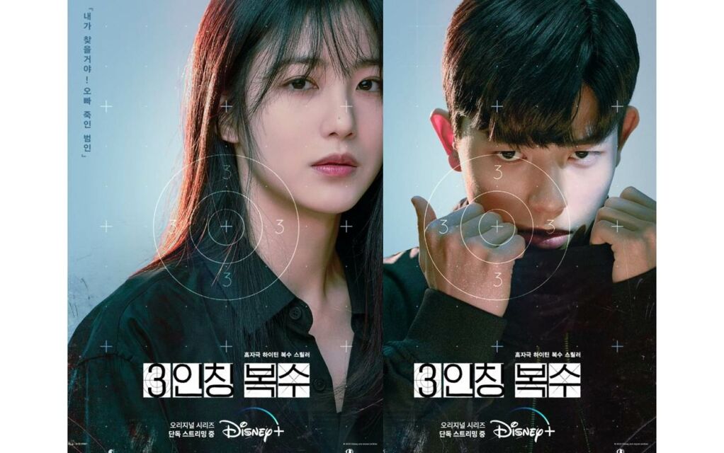 Foto oleh Disney Plus Korea @disneypluskr via Instagram