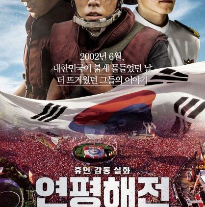 11 Film Korea yang Ternyata Diadaptasi dari Kisah Nyata