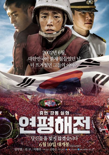 11 Film Korea yang Ternyata Diadaptasi dari Kisah Nyata