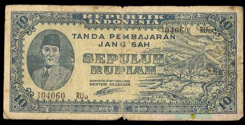 Rupiah Indonesia dari pergantian ORI. 