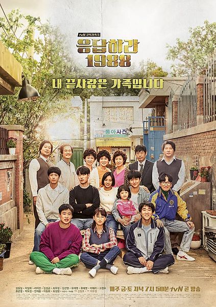 Drama Korea 'Reply 1988' Kembali Trending di Twitter. Di Mana Sih Set Lokasi Syutingnya?