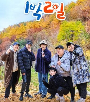 2 Days 1 Night, Variety Show Korea yang Nggak Kalah Seru dari Drama Korea. Jangan Sampai Nggak Nonton!