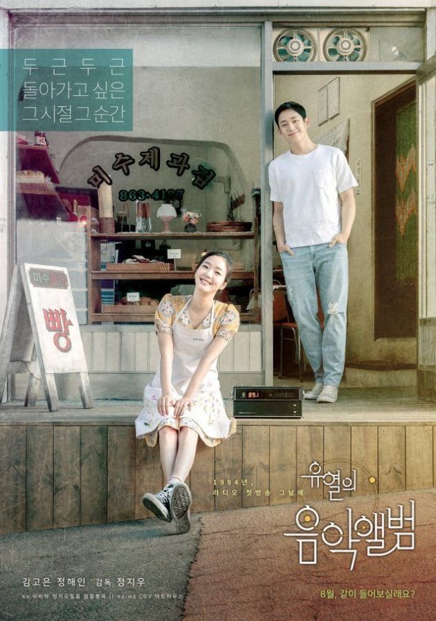 Udah Nonton Tune in For Love Belum? Kisah Perjalanan Cinta Jadul Ala Korea Bisa Bikin Nostalgia~