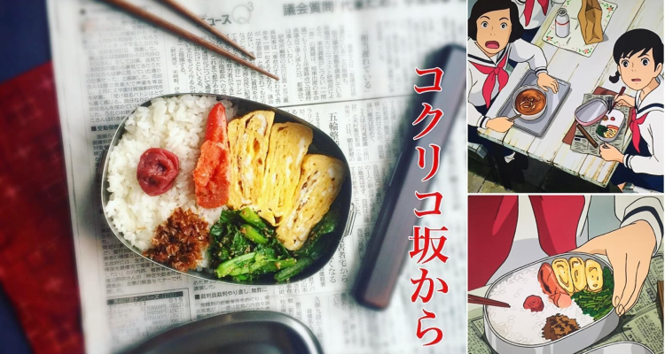 Bikin Ngiler Tiap Nonton, Begini Jadinya Kalau Makanan dalam Anime Dimasak di Dunia Nyata!