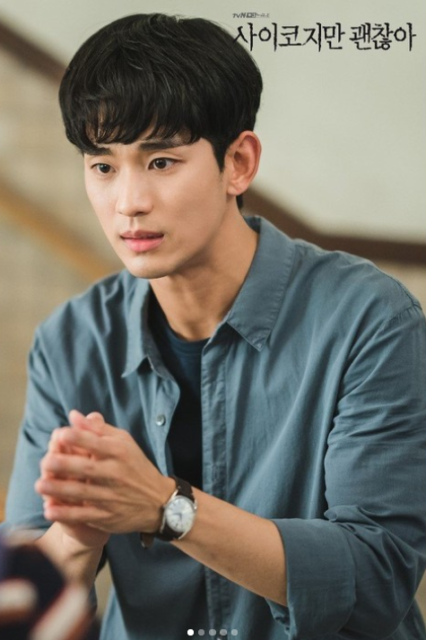 8 Fakta Menarik Kim Soo Hyun, Aktor dengan Bayaran Tertinggi yang Dijuluki 'God of Crying'