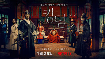 5 Alasan Ini Bakal Menyakinkanmu Nonton Kingdom, Series Thriller Korea yang Tayang di Netflix