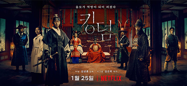 5 Alasan Ini Bakal Menyakinkanmu Nonton Kingdom, Series Thriller Korea yang Tayang di Netflix