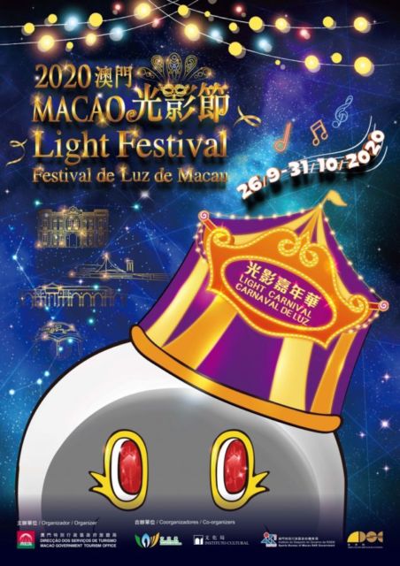 Macao Light Festival 2020 Siap Suguhkan Kemegahan Kota dengan Instalasi Cahaya