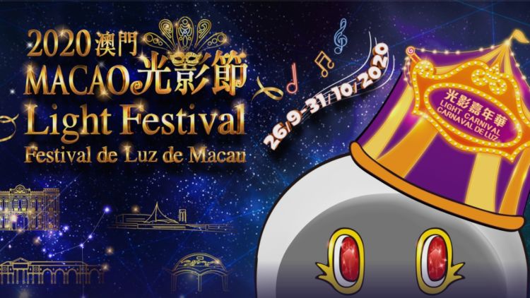 Macao Light Festival 2020 Siap Suguhkan Kemegahan Kota dengan Instalasi Cahaya