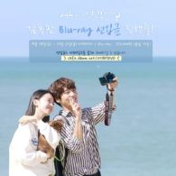 #HipweeDaebak-5 Soundtrack Film K-Drama Thirty But Seventeen yang Wajib Kamu Dengerin.