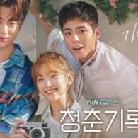 #HipweeDaebak-Sekilas Pesan Dari K-Drama Bertajuk Record of Youth Buat Kamu yang Sedang Patah Semangat