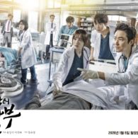 #HipweeDaebak-Menjadi Calon Pendonor Kornea Mata, Berkat Drama Romantic Doctor Teacher Kim 2.