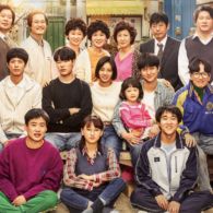 [KUIS] Seberapa Tahu Kamu tentang Drama Korea “Reply 1988”? Yang Ngaku Fans Berat, Cobain Kuis ini~