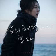 #HipweeDaebak-5 Film Hong Sang Soo yang Harus Ditonton