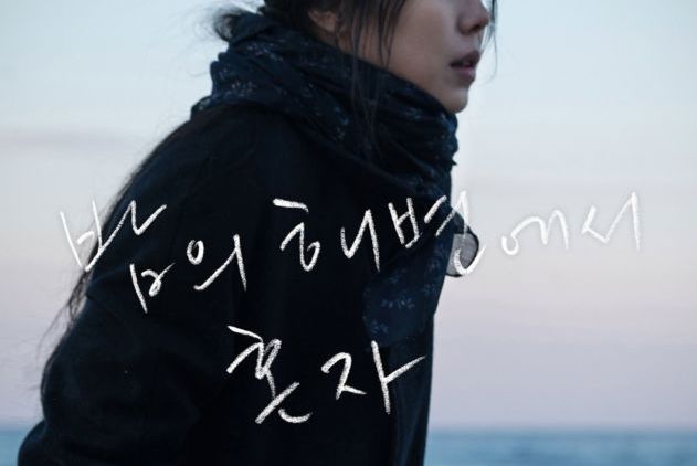 #HipweeDaebak-5 Film Hong Sang Soo yang Harus Ditonton