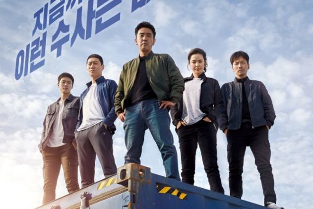 Review Film Extreme Job, Komedi Action Korea Selatan. Rekomendasi Film yang Sayang Jika Dilewatkan!