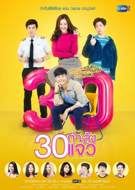 5 Rekomendasi Serial Drama Thailand yang Menyentuh Hati dan Bikin Gemes. Tenang, Tetep Lucu kok~