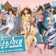 Mengintip Keseruan dan Dinamika Kehidupan Kost Putri Korea dalam Serial “Age of Youth”